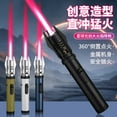 thumbnail image 4 of Cigar Lighter Is A Creative Planet Lightsaber-Shaped Cigar Lighter, 4 of 5