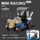 thumbnail image 3 of Bloques de construcción para niños, coche de carreras para armar juguete de ladrillos, autobús, vehículo de ingeniería, ambulancia, modelo extraíble, Compatible con Lego, 3 of 5