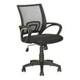 thumbnail image 1 of Atlin Designs Chaise de Bureau Pivotante en Tissu avec Hauteur Réglable en Maille Noire, 1 of 5