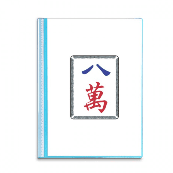 Mahjong Million 8 Tiles Pattern Book Sheet Protectors Portfolio Binder Folder