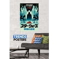 thumbnail image 2 of Star Wars: The Empire Strikes Back - 40th Anniversary Japanese Wall Poster, 22.375" x 34", 2 of 3