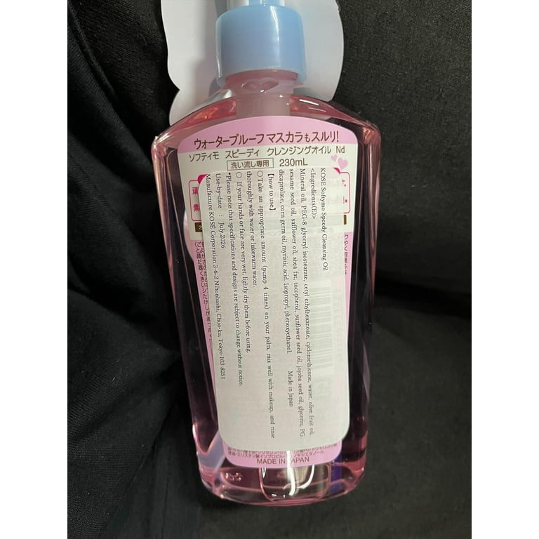 Thunder Tech KOSE Softymo Speedy Cleansing Oil Bottle 230ml Makeup  RemoverJapan Direct Import