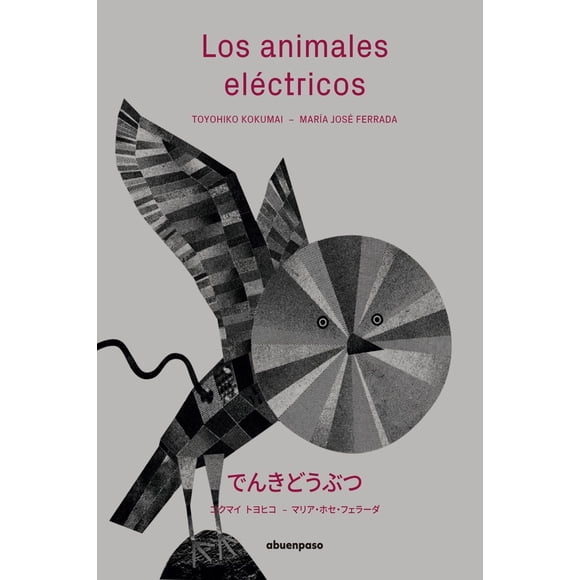Los animales eléctricos, de María José Ferrada, A buen paso