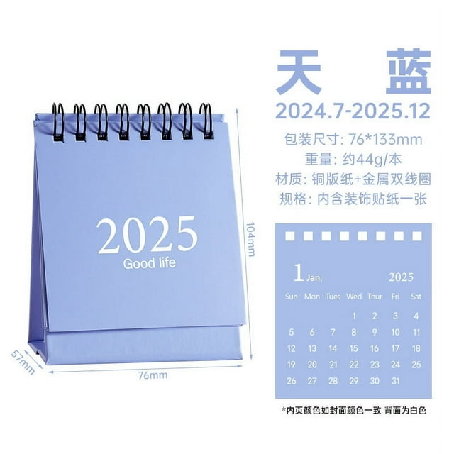 2025 Solid Color Mini Desk Calendar Monthly Standing Metal Coil Calendar Table Planner for Home Office School