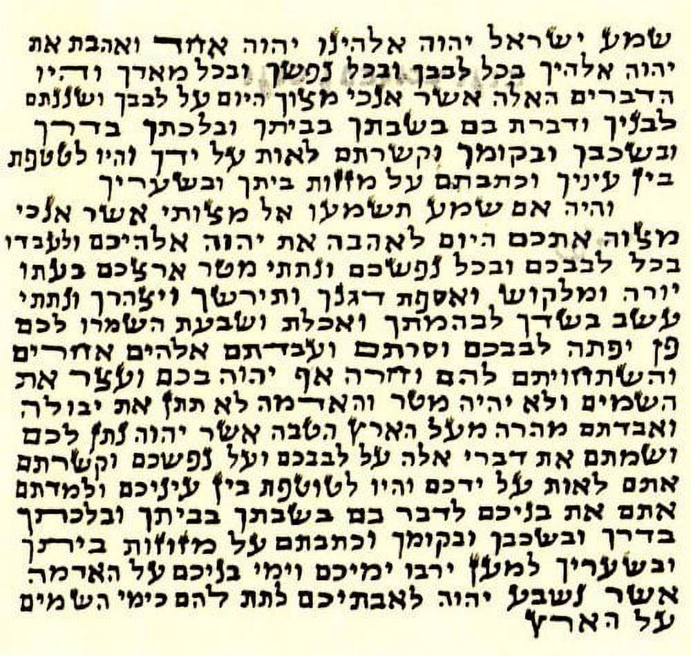 holy land market two non kosher scroll/parchment/klaf or scroll