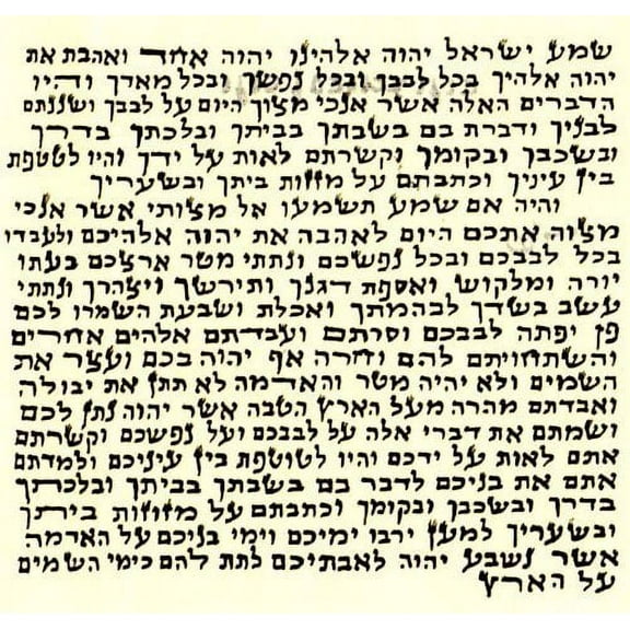 Judaica Non-Kosher Hebrew Parchment