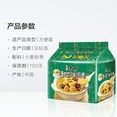 thumbnail image 6 of Master Kong Mushroom  Chicken Instant Noodle Soup, 3.52 Ounces, 1 bag of 5 small packs, 6 of 6