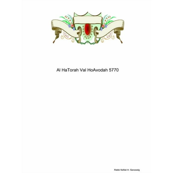 Al HaTorah Val HoAvodah 5770, (Paperback)