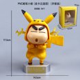 thumbnail image 1 of Crayon Shin COS Transformation Food Animal Seafood Sleeping A Raincoat Nohara Shin Help Pinocchio Hand-made, 1 of 7