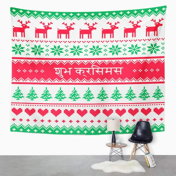 Hindi sweater hotsell
