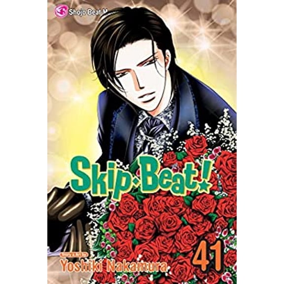 Pre-Owned Skip-Beat!, Vol. 41 (Paperback) 1974701352 9781974701353