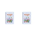 thumbnail image 4 of yingyy Handwrite Copybook Reusable Control Chinese Character Calligraphy Tools Children Enlightenment Practice Book School Radicals of Chinese 2Set, 4 of 6