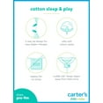 thumbnail image 7 of Carter's Child of Mine Baby Sleep 'N Play, Sizes Preemie-6/9 Months, 7 of 7
