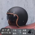 thumbnail image 3 of Casco de motocicleta retro de última generación, abierto, 3/4, para bicicleta tipo chopper, con lente, aprobado por DOT, orz-060, 3 of 4