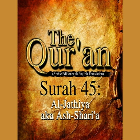 The Qur'an (Arabic Edition with English Translation) - Surah 45 - Al-Jathiya aka Ash-Shari'a -