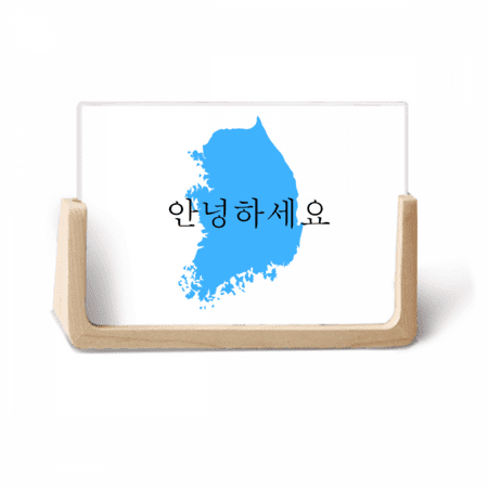 South Korea Map Hello Honorifics Photo Wooden Photo Frame Tabletop Display