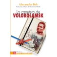 thumbnail image 1 of La carretera de Volokolamsk, 1 of 1