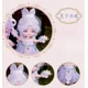 thumbnail image 1 of Obtisu11 Muñecas Serie de tienda de alimentos Xingyunlai Caja sorpresa Juguetes Bjd Figuras de algodón Caja misteriosa Colección Modelos Regalos sorpresa Juguetes, 1 of 5