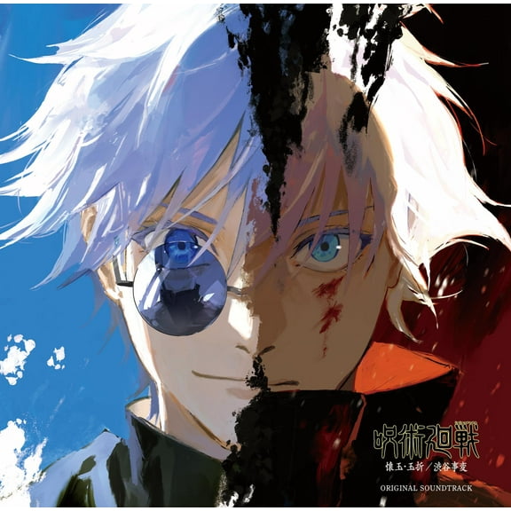 Terui Yoshimasa Tv Animation `Jujutsu Kaisen Season2` Original Soundtrack (CD)