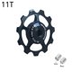 thumbnail image 1 of Rueda guía de dial trasero de cerámica para bicicleta de montaña, accesorios de transmisión de aleación de aluminio 11T-16T, 1 of 6