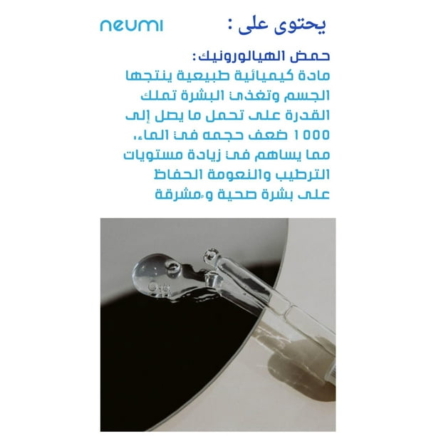 neumi glutathione price L Glutathione Capsules, For Skin Whitening, Packaging Type: Bottle Price &  Specifications