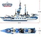 thumbnail image 4 of Ep Ejercicio N Play Kit de bloques de construcción de barcos de policía de 1169 piezas con coche de policía, helicóptero, barco patrulla para niños y niñas de 6 a 12 años, 4 of 5