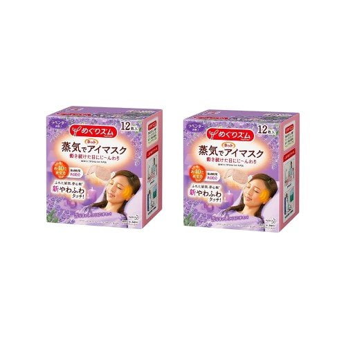 Kao megurism steam 2024 eye mask review
