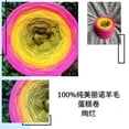 thumbnail image 1 of Fil de Laine Mérinos Générique Multicolore, Section Longue, 1 of 7
