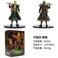 thumbnail image 1 of One Piece Chinese Style Series Luffy And Roronoa·Zoro Statue Action Figure Doll Pvc Model Car Desktop Collection Ornaments JIANGLANG, 1 of 6