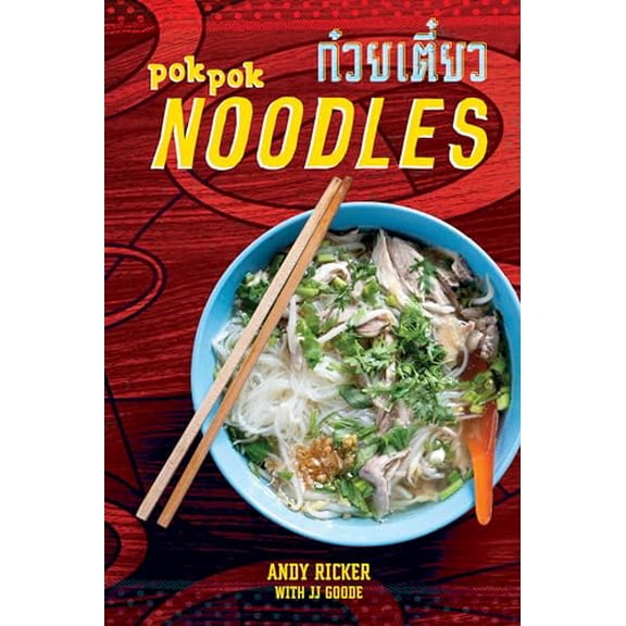Pre-Owned Pok Pok Noodles: Recipes from Thailand and Beyond [A Cookbook] (Hardcover) 1607747758 9781607747758