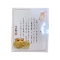 thumbnail image 1 of 2024 Asakusa New Edition Golden Money Turtle Matchmaking Lucky Jewelry Hot H4Q3, 1 of 7