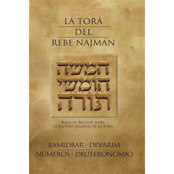 Pre-Owned La Tor del Rebe Najmn: La Tora del Rebe Najman - Numeros/Deuteronomio - BaMidbar/Devarim: Ideas de Breslov sobre la lectura semanal de la Tora (Paperback)