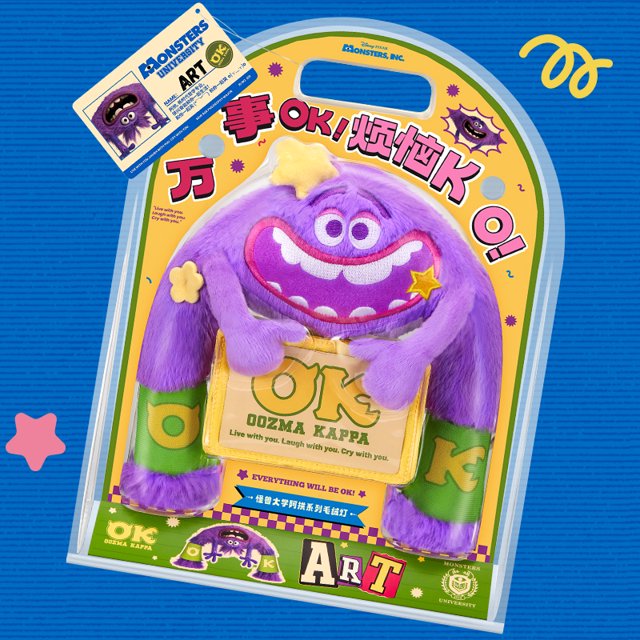 Figuras de acción de dibujos animados de para niños, monstruos de Anime, arte encantador, peludo, USB, luz nocturna, regalos para niños, adorno de escritorio