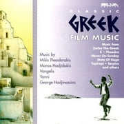 Classic Greek Film Music