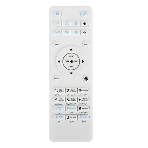 Portable 8GMP3 Touch LED Lamp  Remote Control  Quran Speaker with 16 LanguagesMuslim Religious Supplies