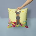 thumbnail image 2 of Easter Eggs Design Dog Art Fabric Decorative Pillow, 2 of 4