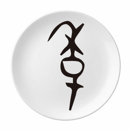 

Bone Inscription Chinese Surname Character Ji Plate Decorative Porcelain Salver Tableware Dinner Dish
