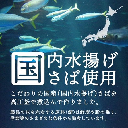 さばオリーブオイル 150g 10個セット オメガ３！エクストラバージンオイル100%使用 AFC公式　鯖缶　サバ缶 爆買