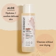 thumbnail image 3 of The Honest Company Baby Shampoo and Body Wash, Sweet Cream Comfort, 18 fl oz, 3 of 6