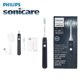 thumbnail image 3 of Cepillo de dientes eléctrico Philips Sonicare serie 2000 HX2431/06 Cepillo de dientes sónico para adultos Negro, Blanco, 3 of 4