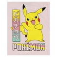thumbnail image 5 of Pokemon Pikachu Girl's Shirt Kanji Short Sleeve Crewneck T-Shirt For Kids, 5 of 5