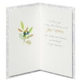 thumbnail image 2 of American Greetings Mother's Day Card for Mom (Joy and Beauty), 2 of 3