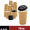 Brown-16oz, variant on Lamosi Disposable Paper Cups with Lids 16 oz,Insulated to Go Cup,Ripple Double Wall,Brown 100 Count
