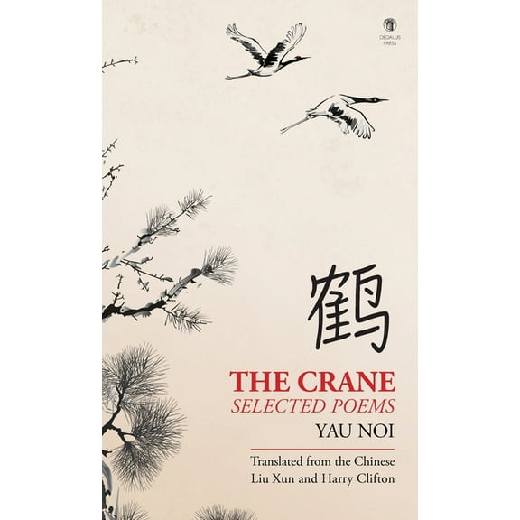 The Crane: Selected Poems, (Hardcover)