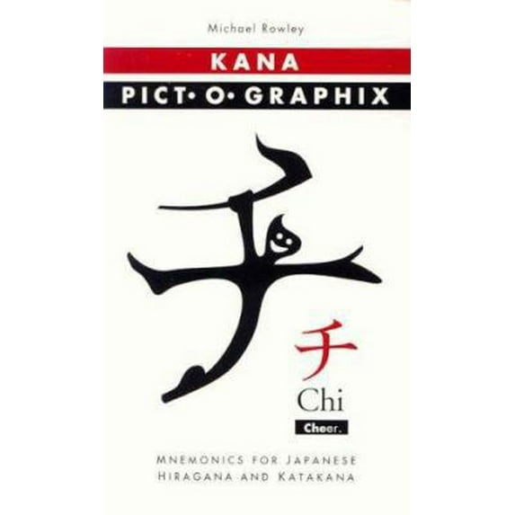 Pre-Owned Kana Pict-o-Graphix: Mnemonics for Japanese Hiragana and Katakana (Paperback) 1880656183 9781880656181
