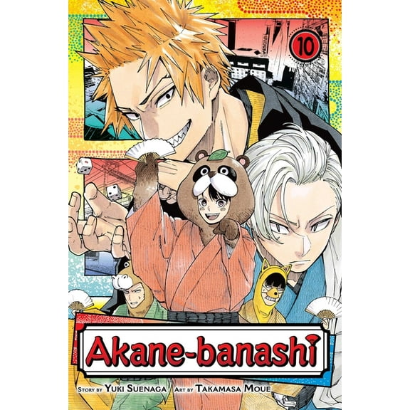 Akane-Banashi Akane-Banashi, Vol. 10, (Paperback)
