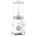 thumbnail image 3 of Smeg 50's Retro Style Countertop Blender, White, BLF03WHUS, 3 of 7