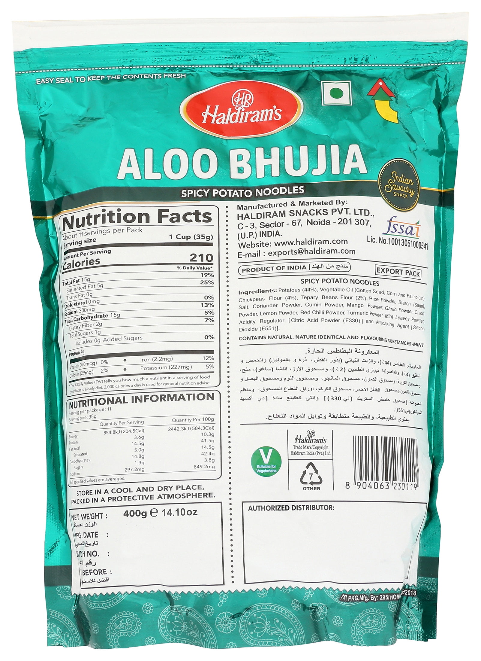 (2 pack) Haldiram’s Spicy Aloo Bhujia, Snack Crackers, 14.10 Oz