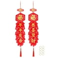 thumbnail image 2 of New Year Decorations,Chinese New Year Decorations Christmas Decorations Hanging Couplet Extended Durability, 2 of 14