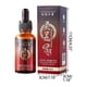 thumbnail image 2 of Ganoderma Rejuvenecedor Hidratante y Humectante 30 ml una Esencia, 2 of 5